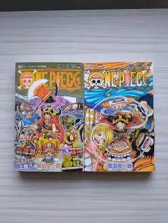ONE PIECE 111 112巻（2冊セット）