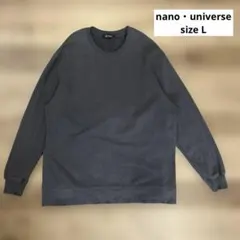 nano・universe クルーネックスウェット　グレー　L