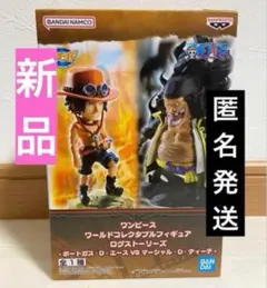 2026年最新】ワンピース ワーコレ ログストーリーズの人気アイテム