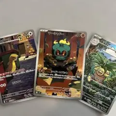 ポケモンカード AR3枚まとめ売り メガブレイブ マーシャドー