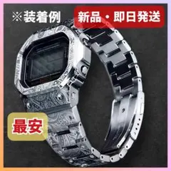 【個数限定】人気No1ペイズリー彫刻　G-SHOCK　5600系　メタルカスタム