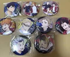 ハイキュー　缶バッジ