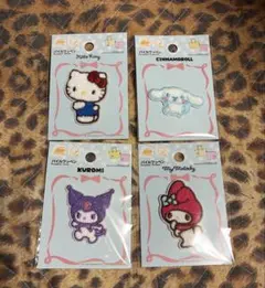 サンリオ パイルワッペン4点セット