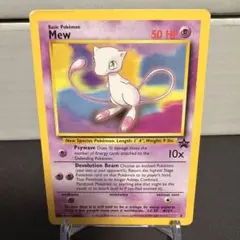 ポケモンカード ミュウツー Mewtwo ミュウツーの逆襲 英語版 - メルカリ