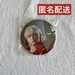 2026年最新】straykids フィリックス 缶バッジの人気アイテム - メルカリ