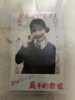 2026年最新】青山なぎさ チェキの人気アイテム - メルカリ