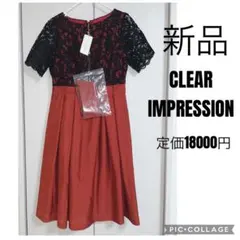 新品 ベルト付きシャンタンドレス レースドッキングワンピース Mサイズのサムネイル