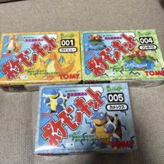 リザードンソウルリンク U CP6 20th カメックス フシギバナ - メルカリ