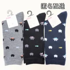 【新品】ネコと魚柄 靴下 ソックス　23-25cm　3足セット