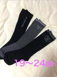 本日限定！！即購入可！女の子　ガールズ　靴下 ハイソックス　3足　セット コーデ