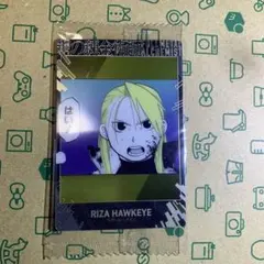 鋼の錬金術師 ウエハース2 リザ・ホークアイ　 R2-21