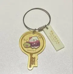 すみっコぐらし キーホルダー ねこ
