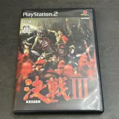 【動作確認済み】PS2 決戦III KESSEN III koei ソフト