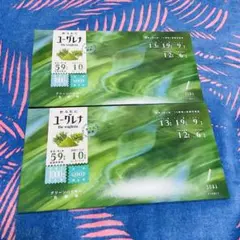 Item thumbnail for item 4bf3544b-e725-4811-95e0-9467d2c5f901