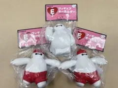 ハッピーくじ ベイマックス フィギアキーホルダー E賞 未開封