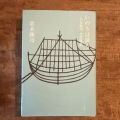 Item thumbnail for item 267895f5-a0da-4b2d-b0c9-36d5660eaefa