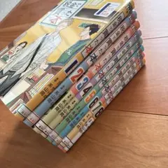 税金で買った本 10〜16巻、18巻 全て初版 - メルカリ