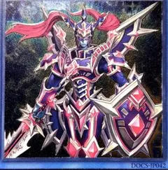 遊戯王 カオス・ソルジャー　レリーフ カオスソルジャー レリーフ 状態B〕カオスソルジャー【レリーフ】{304