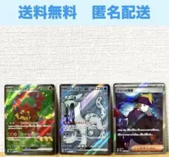 sr ポケモンカードゲーム