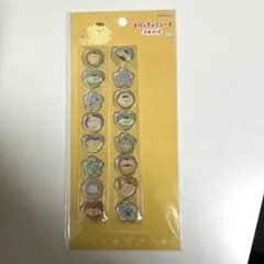 ポムポムプリン シール 24個入り