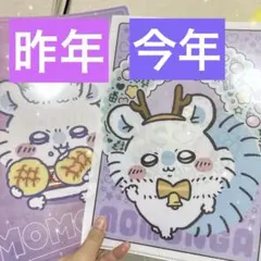 ちいかわ クリアファイル モモンガ