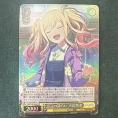 2026年最新】天馬咲希 ヴァイスシュヴァルツの人気アイテム - メルカリ