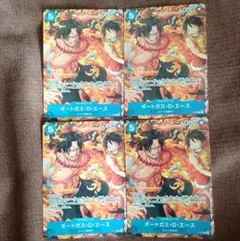 ワンピースカード　ポートガス・D・エース　最強ジャンプ付録