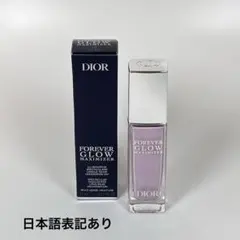 Dior ディオールスキン　フォーエヴァーグロウ　マキシマイザー　10ライラック