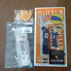 一番くじ　ハイキュー　日向翔陽