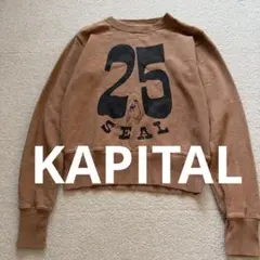 2026年最新】KAPITAL トレーナー・スウェットの人気アイテム - メルカリ