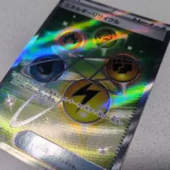 エネルギーリサイクル SR ムニキスゼロ