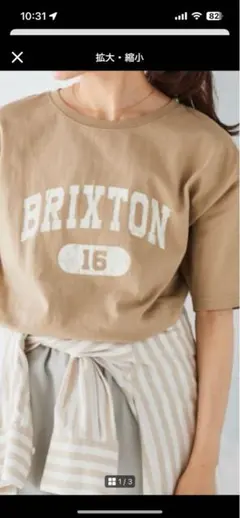 ルクールブラン BRIXTONロゴTシャツのサムネイル