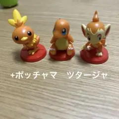 チョコエッグ　ポケモン旅立ちの3匹 アチャモ　ヒトカゲ　ヒコザル