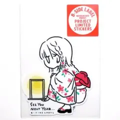 ゆきんこ様 リクエスト 2点 まとめ商品