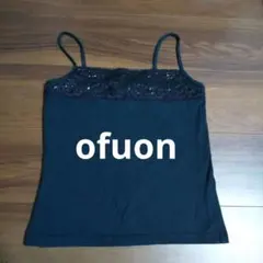 ofuon ブラックキャミソール レーストリムのサムネイル