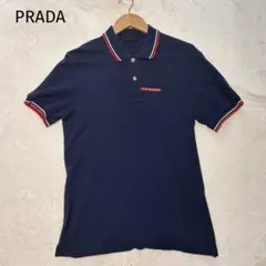 Archive PRADA Rubber Polo Shirt - メルカリ