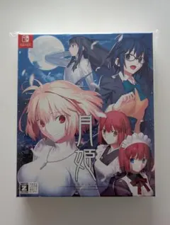 2026年最新】月姫の人気アイテム - メルカリ