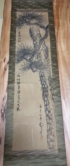 2026年最新】掛け軸 冬の人気アイテム - メルカリ