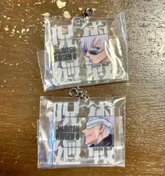 一番くじ　呪術廻戦0-1224- G賞　アクリルチャーム　五条悟　×2
