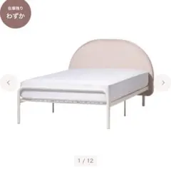 2026年最新】Francfranc ベッドフレームの人気アイテム - メルカリ