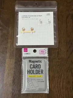 DAISOマグネットカードホルダー/スリコストラップホルダー