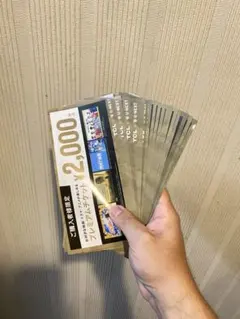 U-NEXT プレミアムチケット10枚のサムネイル