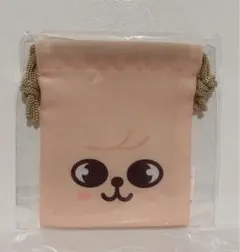 straykids FCくじ　D賞　巾着ポーチ　パピーム　未開封　スンミン