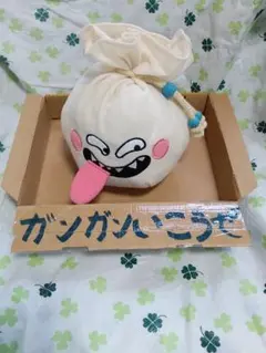 おどるほうせき FW.UT適応サイズ ぬいぐるみ ドラクエ ルイーダの酒場