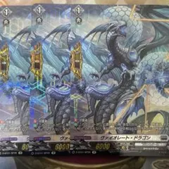 ヴァンガード ヴァイオレート・ドラゴン　デラックス　pr 1枚 ヴァンガード ヴァイオレート・ドラゴン デラックス pr 1枚 ヴァン