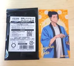 呪術廻戦 ジャンフェス クリアカード 夏油傑 - メルカリ