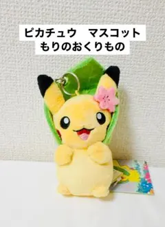 2025年最新】初期 ピカチュウ ぬいぐるみの人気アイテム - メルカリ