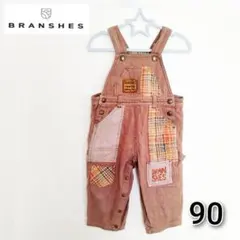 BRANSHES ブランシェス オーバーオール 90 男の子 秋冬 ロンパース