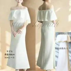 結婚式　前撮り　二次会　ロケーション撮影　オフショルダー　ソフトマーメイド S