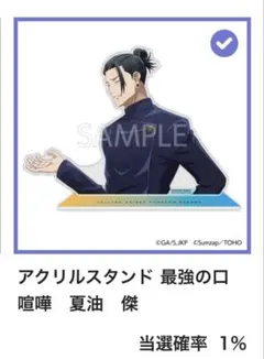 2025年最新】プロフ必読の人気アイテム - メルカリ